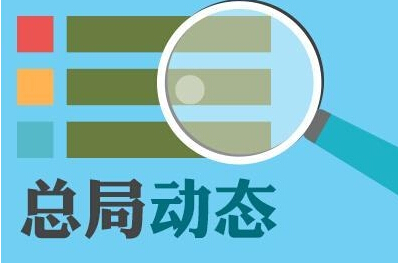 六盘水贵州公司注册税务总局明确公告出口退(免)
